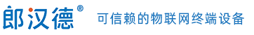 333体育LonHand - 可信赖的物联网终端设备